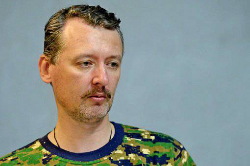 Игорь Стрелков: Ополченцы победят. За ними правда, с ними Бог Игорь Стрелков: Ополченцы победят. За ними правда, с ними Бог