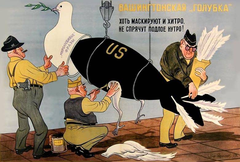 Дядя Сэм готовит ядерный аркан для России или двуличность американской ПРО в Европе