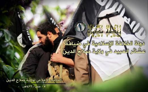 Лидер ISIS Абу Бакр аль-Багдади вернулся в Мосул