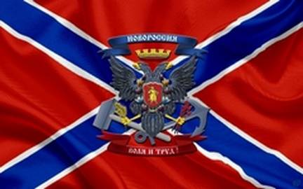 Обзорная сводка от 1-й Интербригады Юго-Востока за 1 ноября Обзорная сводка от 1-й Интербригады Юго-Востока за 1 ноября