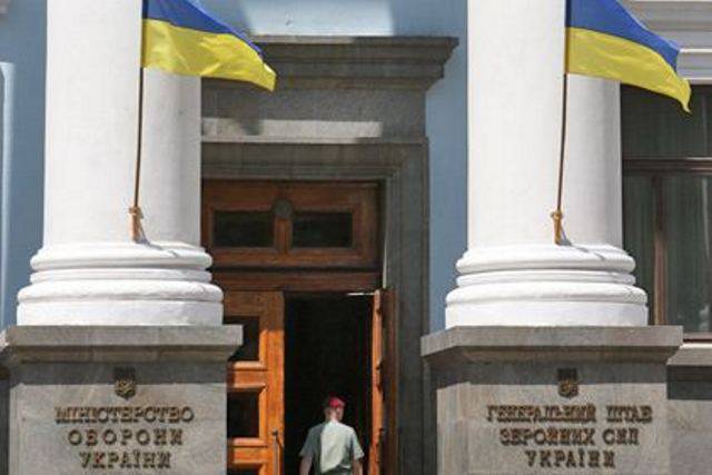 У высокопоставленных чиновников Минобороны Украины прошли обыски У высокопоставленных чиновников Минобороны Украины прошли обыски