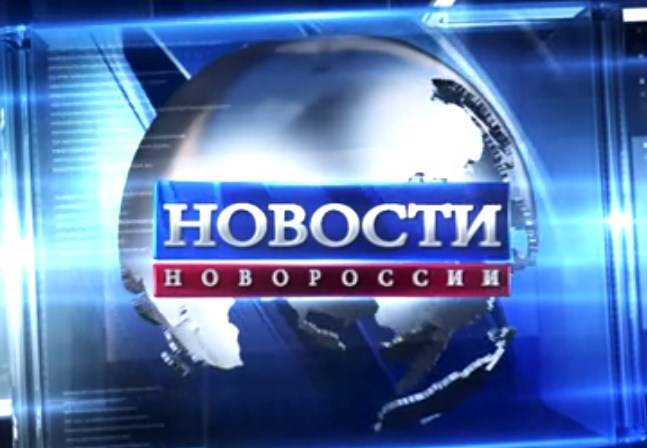 Обстановка на фронтах и новости Новороссии