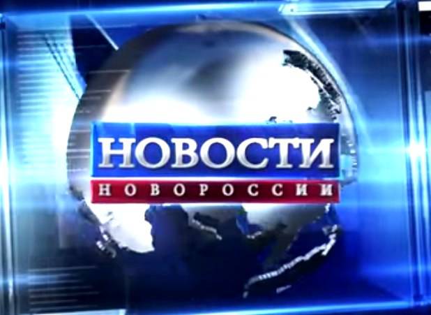 Обзор новостей Новороссии за 26.11.2014