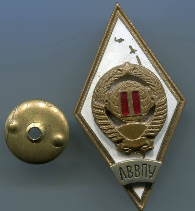 Атлантида ЛВВПУ Атлантида ЛВВПУ
