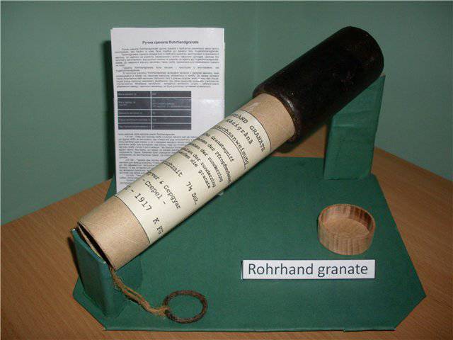Ручная граната Rohrhandgranate