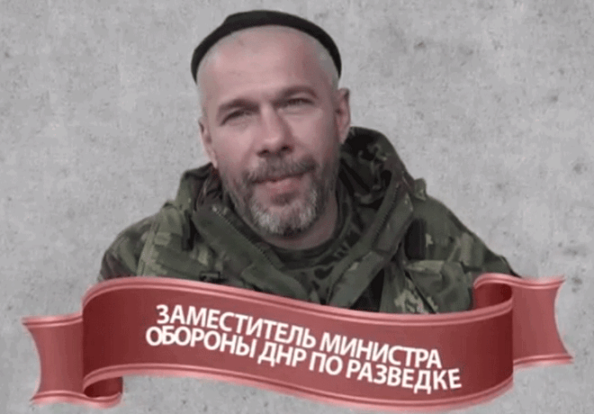 Интервью с руководителем ГРУ ДНР генералом Петровским
