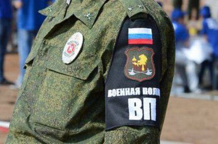 Военная полиция Росссии получит беспилотники и квадроциклы