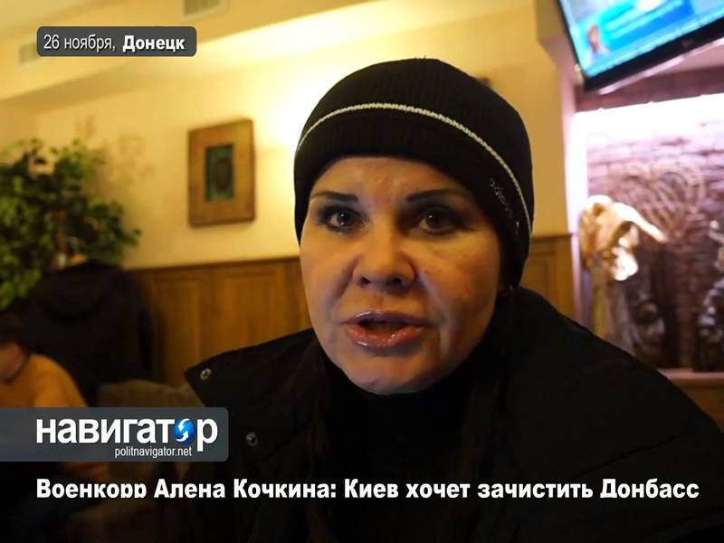 «Украинская армия заминировала Мариуполь, жители превращены в заложников»