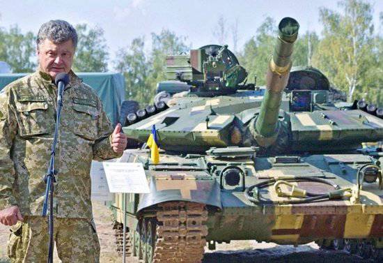 Движение в сторону войны Движение в сторону войны