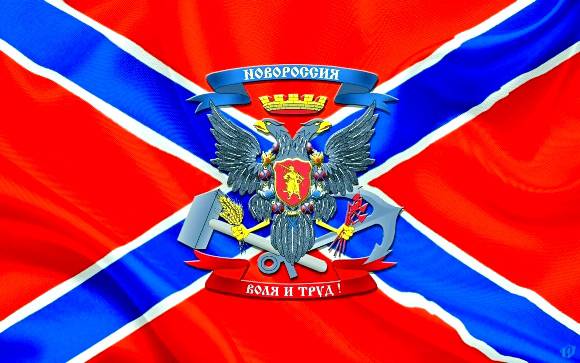 Обзорная сводка боевых действий от 1-й Интербригады армии Новороссии Обзорная сводка боевых действий от 1-й Интербригады армии Новороссии