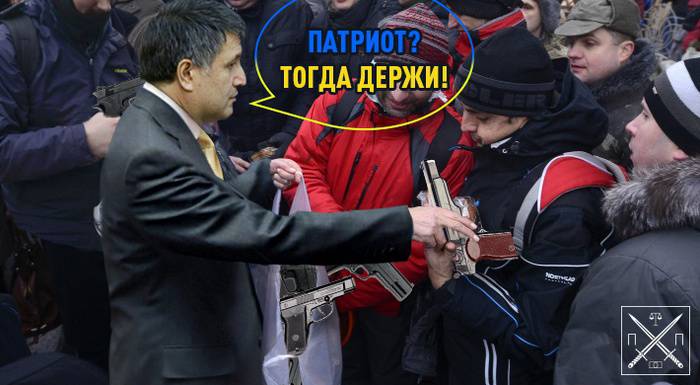 30 миллионов на подарки для Авакова 30 миллионов на подарки для Авакова