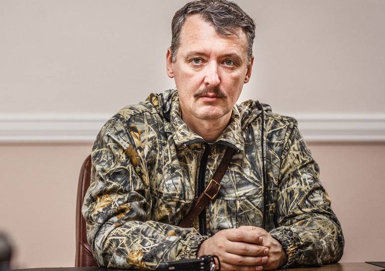«Семнадцать километров мы шли маршем через границу» «Семнадцать километров мы шли маршем через границу»