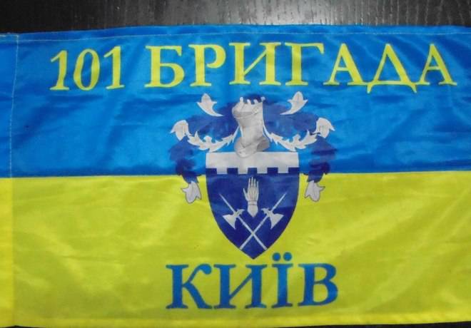 Разведгруппа ополчения захватила знамя элитной украинской части
