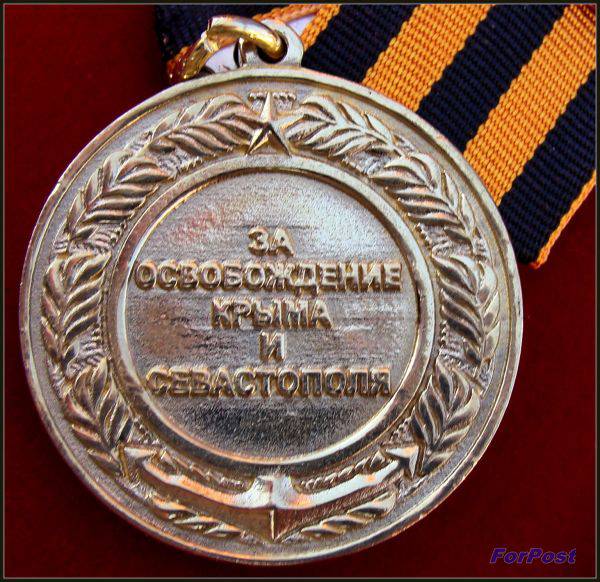 Керченские ополченцы получили российские медали «За возвращение Крыма»