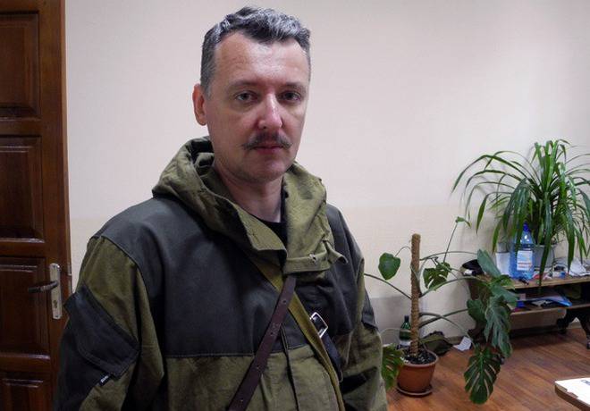 Стрелков: Донецк обстрелян из «Ураганов», ВСУ вплотную приблизились к позициям ополчения Стрелков: Донецк обстрелян из «Ураганов», ВСУ вплотную приблизились к позициям ополчения