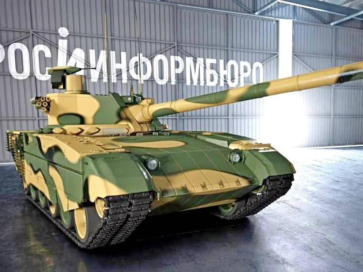 Китай присматривается к российским «Арматам» Китай присматривается к российским «Арматам»