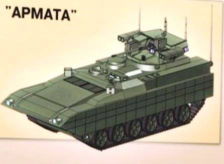 Тяжелая БМП Т-15 "Армата": солдаты НАТО будут завидовать нашим мотострелкам