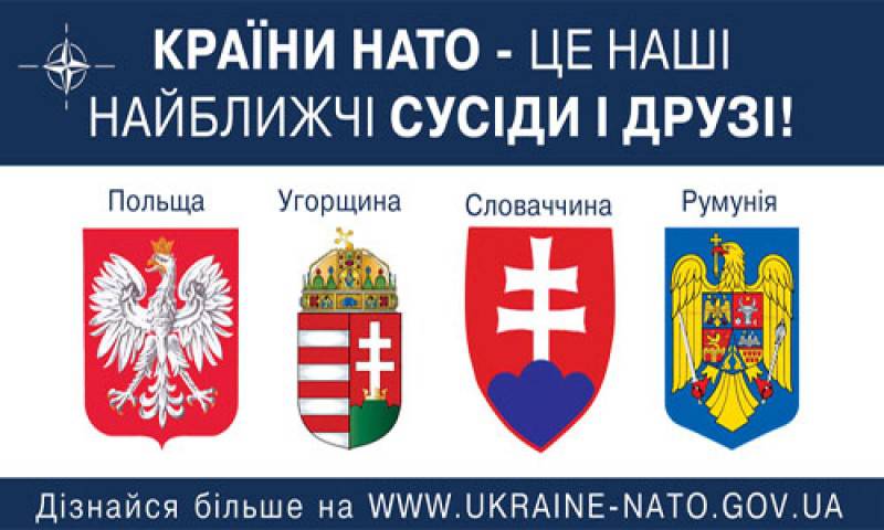 Не в коня корм: НАТО тайно отправляет Киеву оружие, но его армия все равно проигрывает