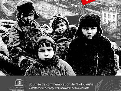 Латвия запретила проведение в Париже выставки о Холокосте