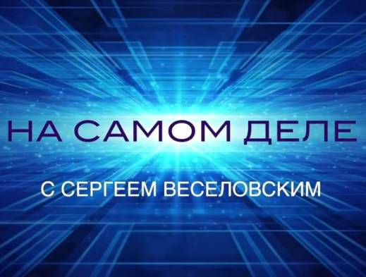 Исторические параллели: Донбасс – блокадный Ленинград Исторические параллели: Донбасс – блокадный Ленинград