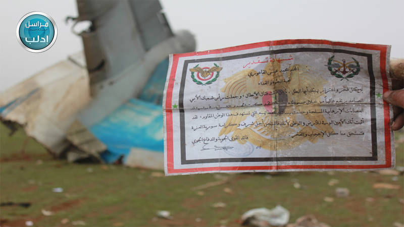 Исламисты сбили военно-транспортный самолёт Ан-26 ВВС Сирии