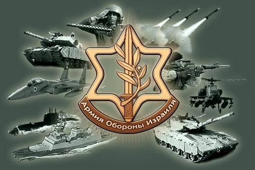Военно-техническое сотрудничество Израиля с зарубежными странами