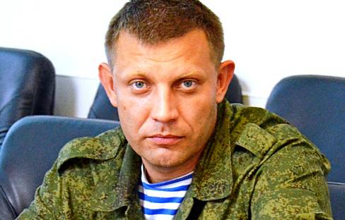 Захарченко: 4 часа боя – и мы уничтожили целую роту