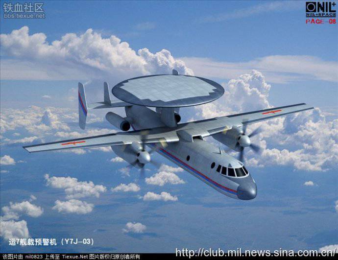 В Китае разрабатывают гибрид советского самолета Ан-26 и американского E-2 Hawkeye