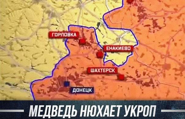 «Восток»: Киев не заинтересован в сохранении жизней солдат в "котле" под Дебальцево