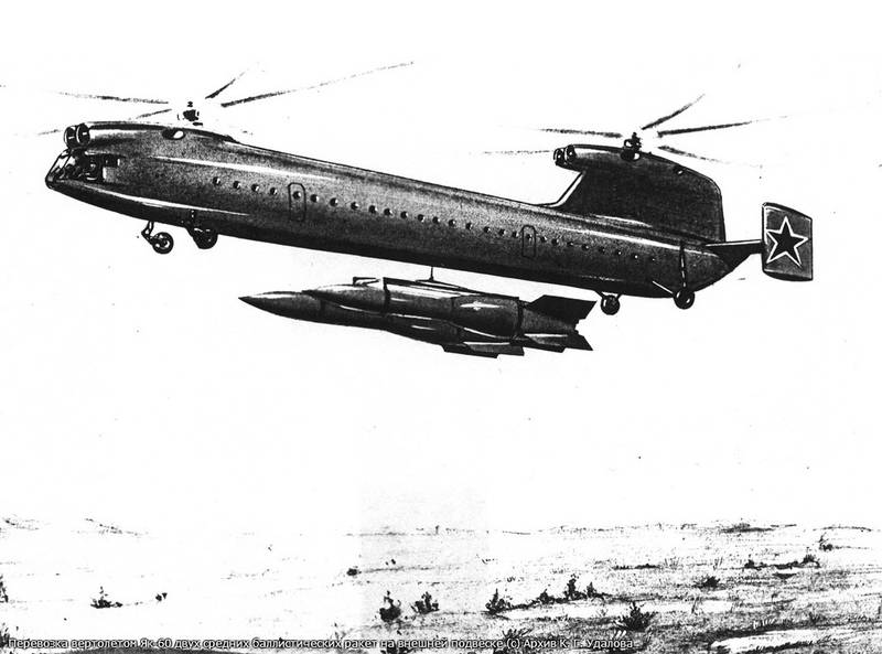 Гигантский "летающий вагон" Як-60