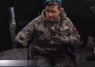 С украинскими солдатами-инвалидами обращаются как со скотом