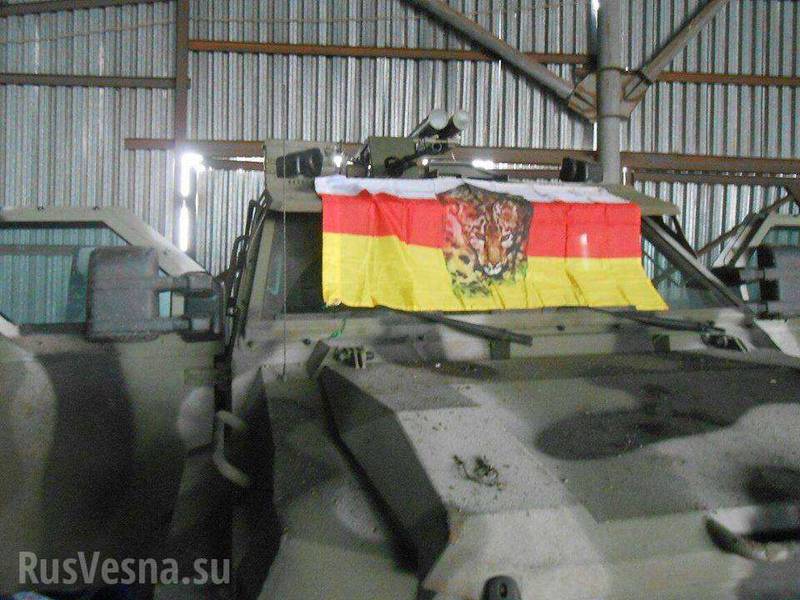 Ополченцы из Осетии захватили бронеавтомобиль «Спартан» батальона «Азов»