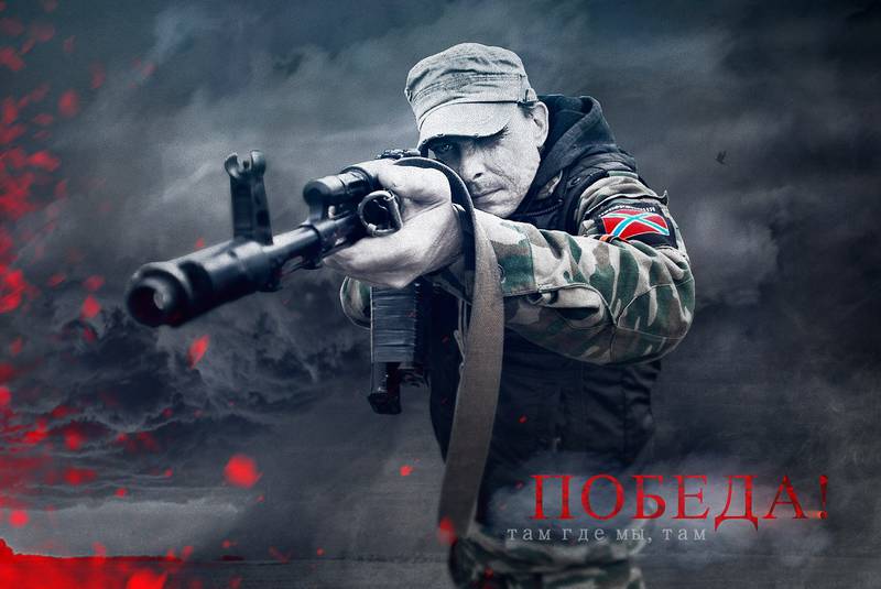 Они сражались за Родину Они сражались за Родину
