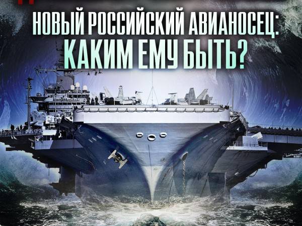 Боевой корабль будущего создают в Санкт-Петербурге