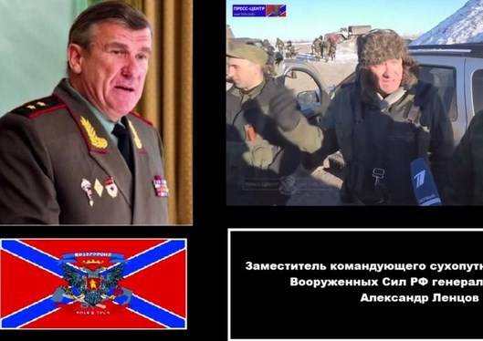 Ложь на госуровне: СБУ обвинила во взятии Дебальцева российского генерала