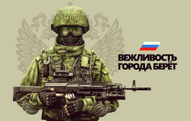 «Вежливые люди» открыли новые подробности Крымской весны