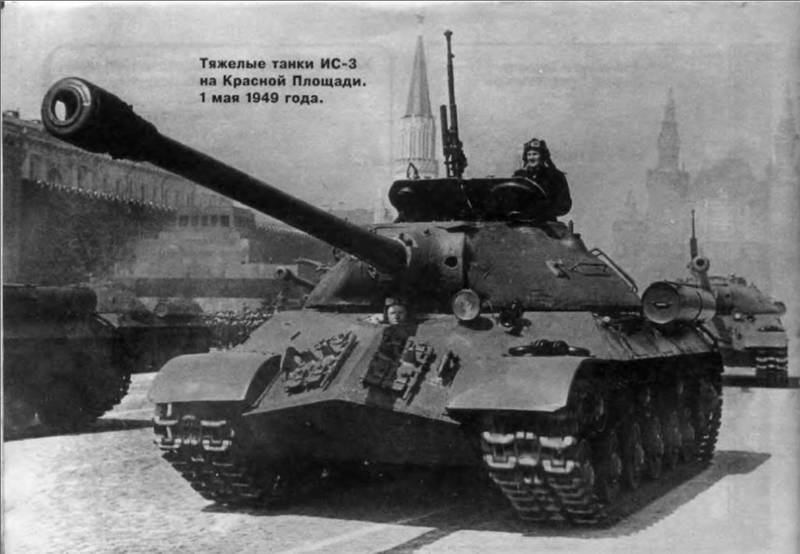 70 лет назад на вооружение принят «Танк Победы» - ИС-3