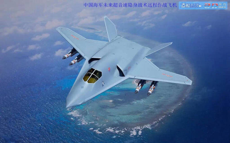 Китай разрабатывает фронтовой стелс-бомбардировщик нового поколения