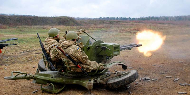 ВСУ начали артподготовку к наступлению на Пески и Донецк
