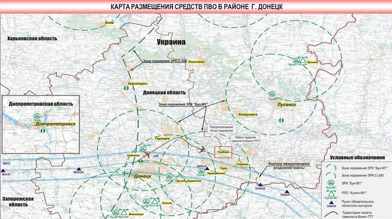 Ополченцы нашли карты позиций украинских «Буков» на момент падения «Боинга»