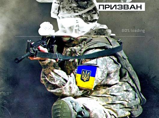 Эффективность мобилизации Эффективность мобилизации