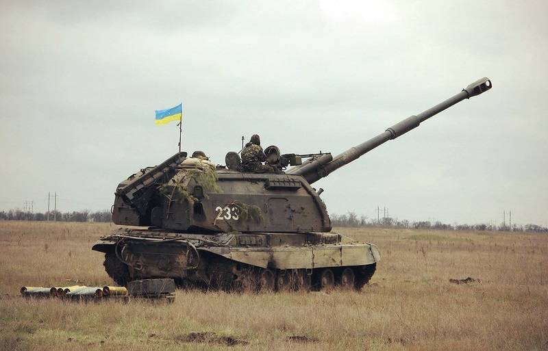 Украинские артиллерийские записки: Вашужмать продолжается!