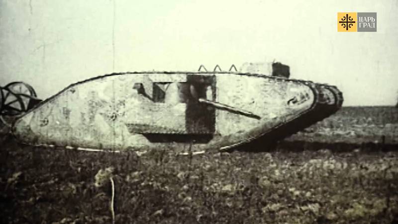 В России сто лет назад был испытан первый в мире танк
