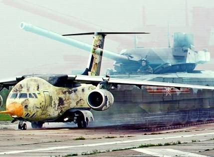 ВПК Украины делает последние потуги ВПК Украины делает последние потуги