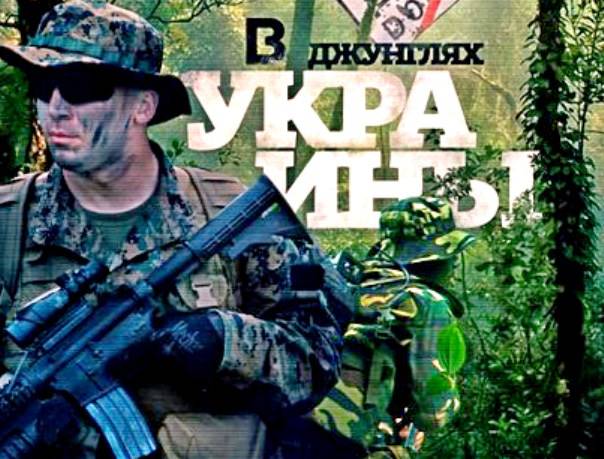 Попробуем предсказать очень недалекое будущее Украины Попробуем предсказать очень недалекое будущее Украины