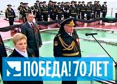Североморск. Военно-морской парад 9 мая 2015 года