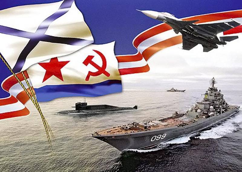 ВМФ РФ празднуют День России в Мировом океане