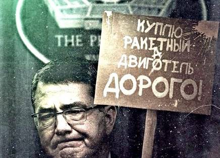 Почему Пентагон просит отменить санкции в отношении России? Почему Пентагон просит отменить санкции в отношении России?