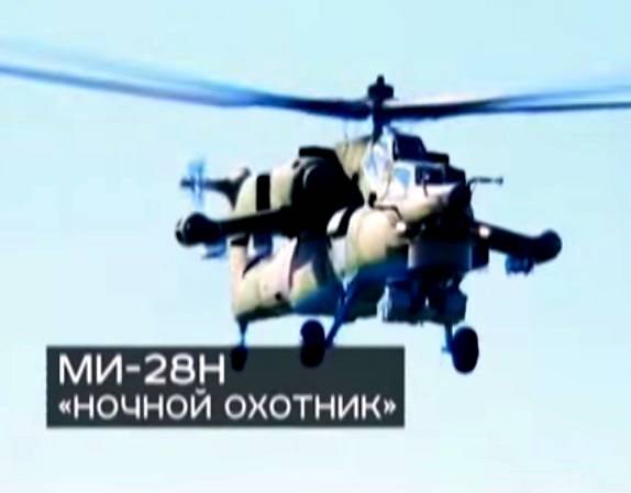 Ми-28Н. Прирожденный охотник
