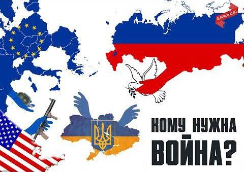 Победа Донецка над Киевом... Предсказания на 2015 год